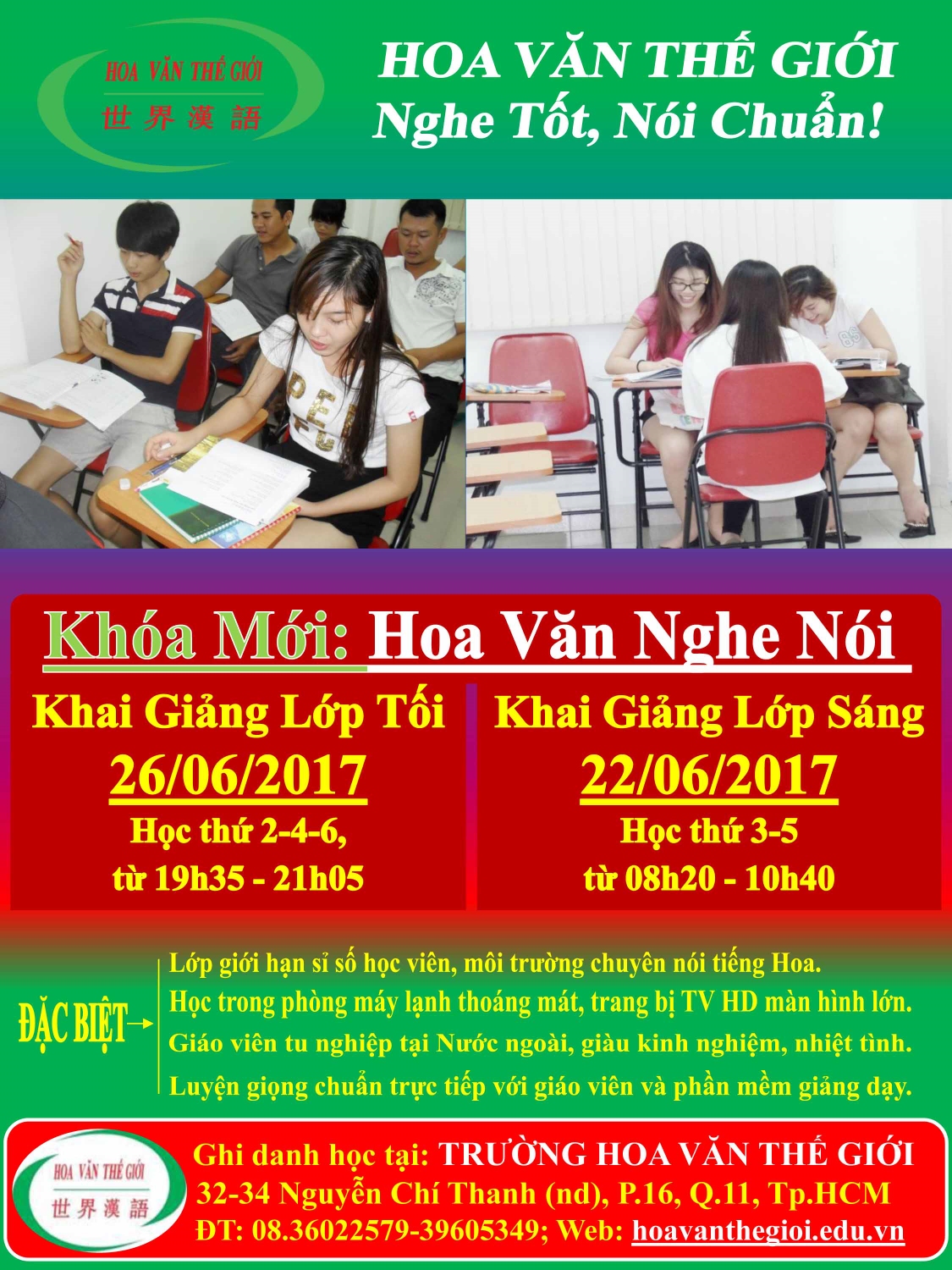 10 6 2017