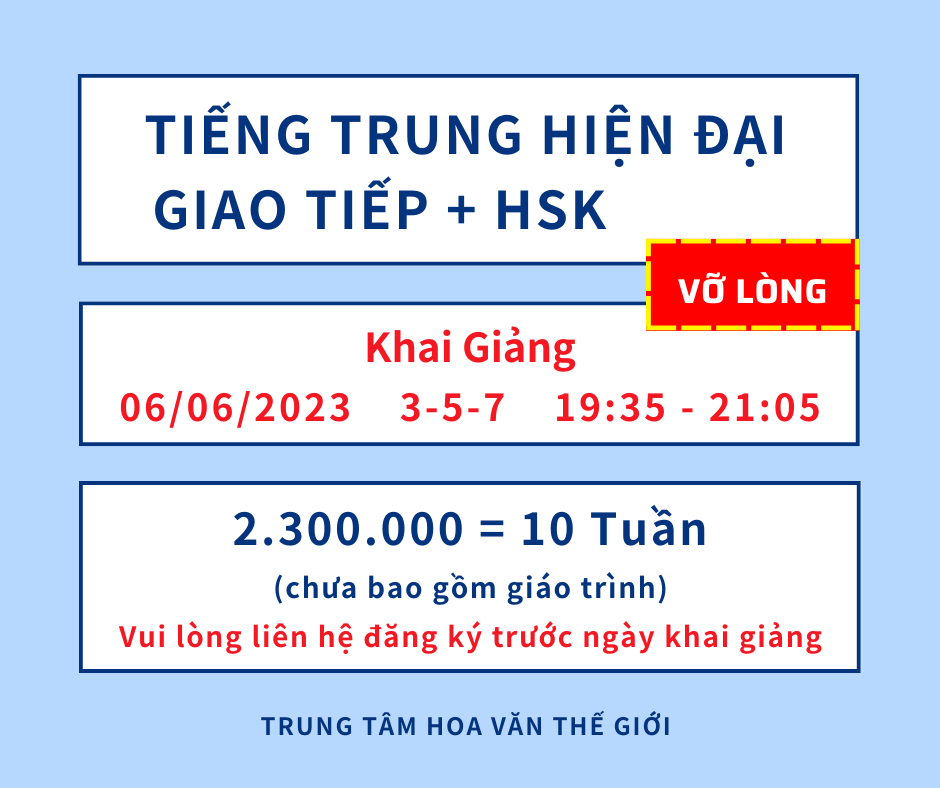 HSK1 1