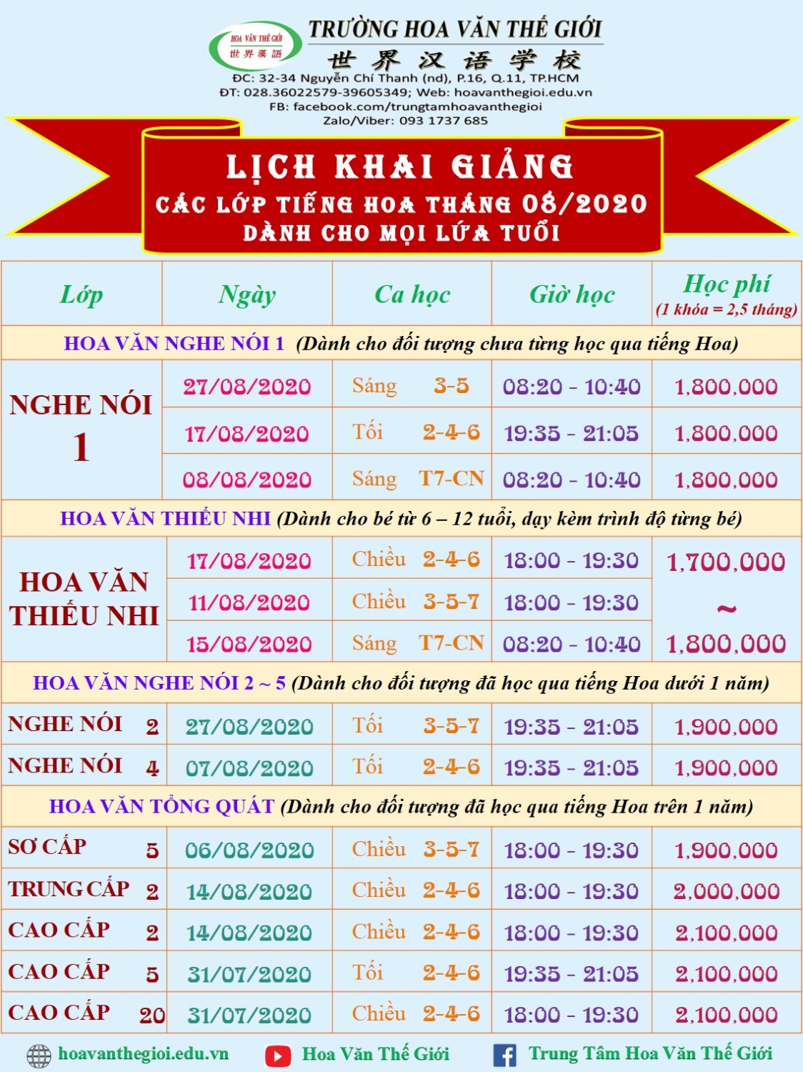 LỊCH KG (DỌC)