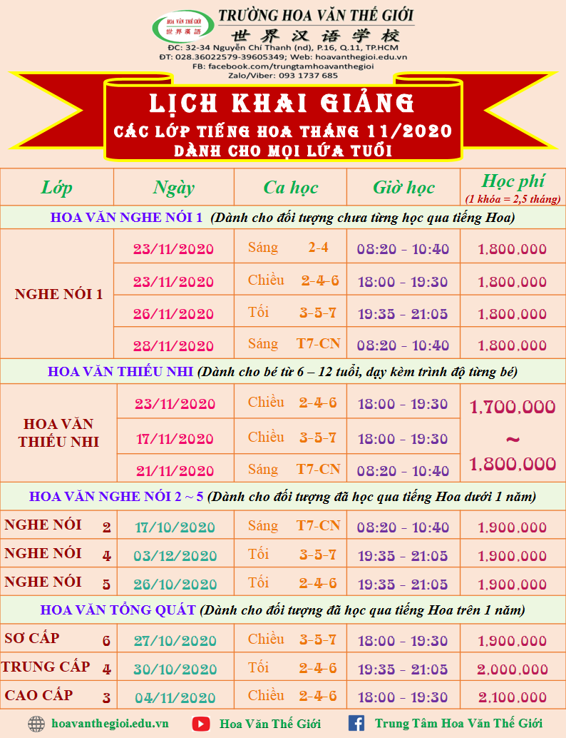 LỊCH KG (DỌC)
