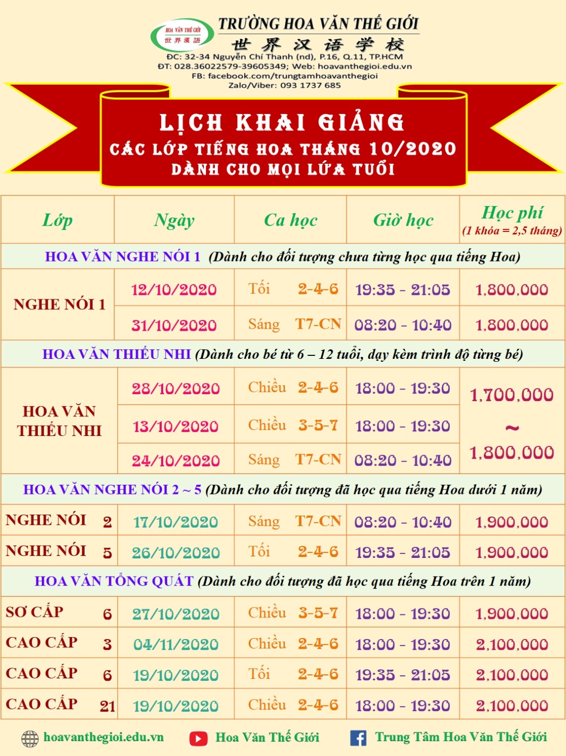 LỊCH KG (DỌC)
