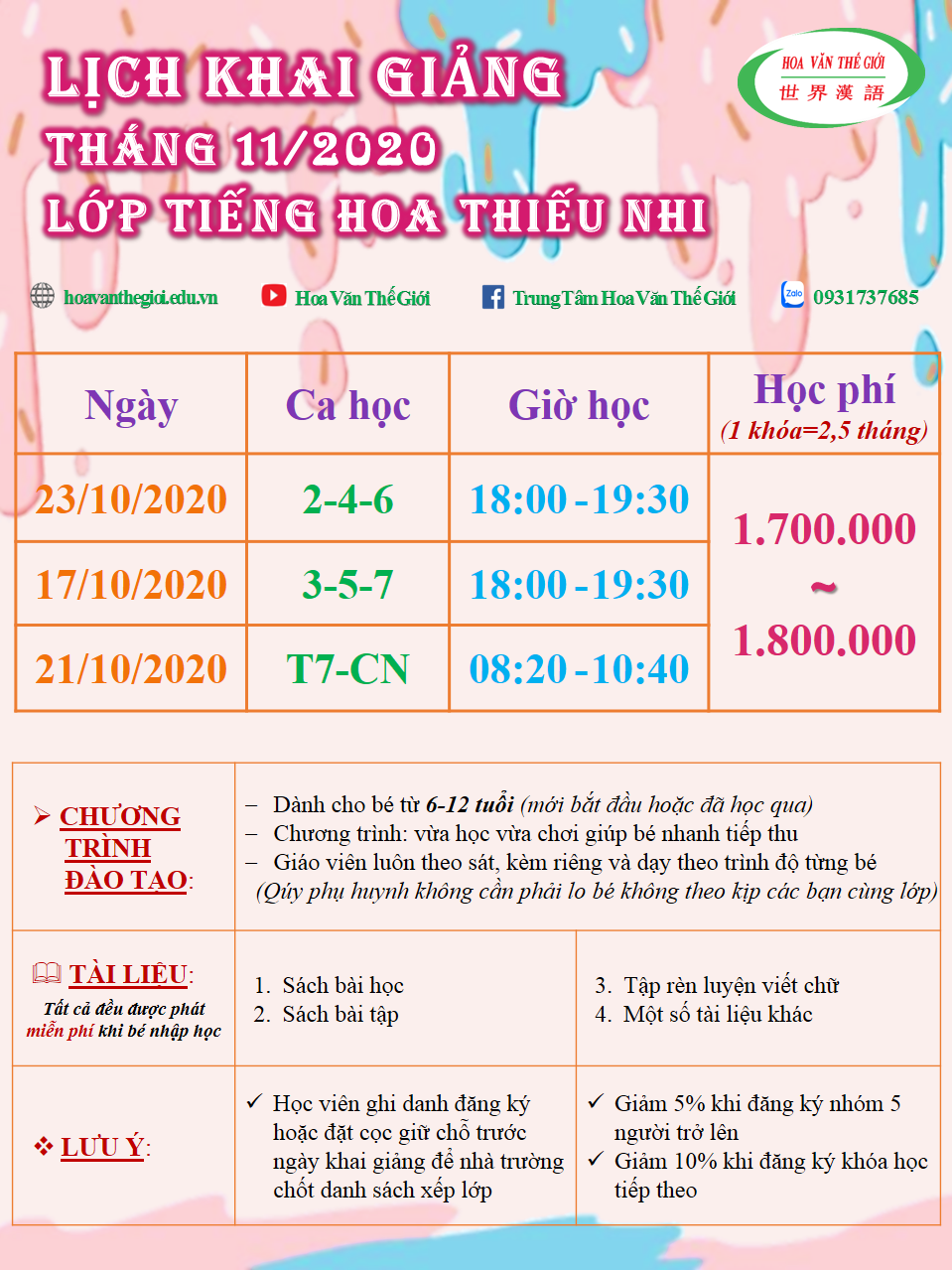 thiếu nhi