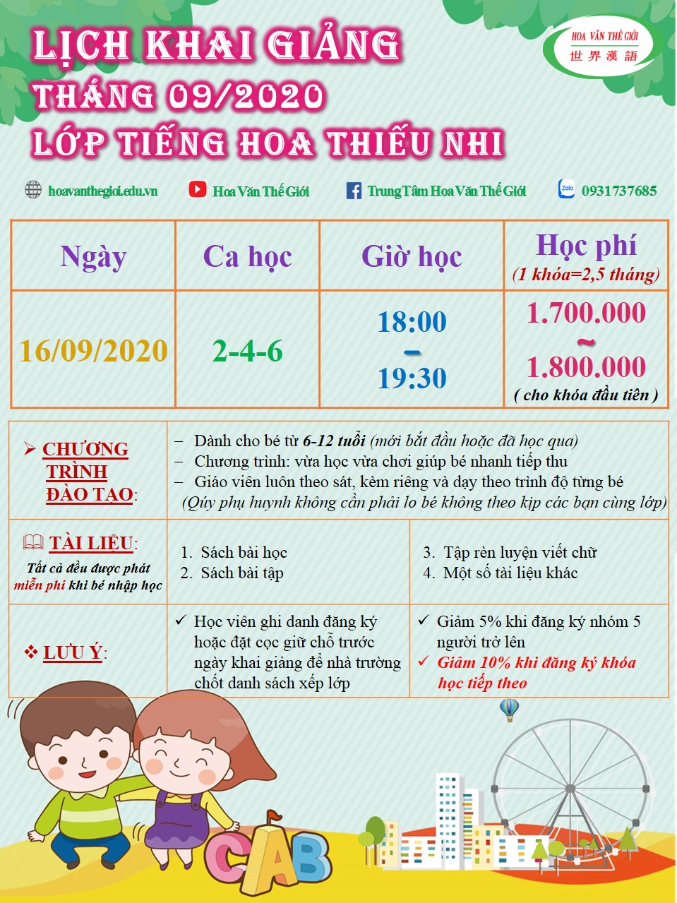 thiếu nhi