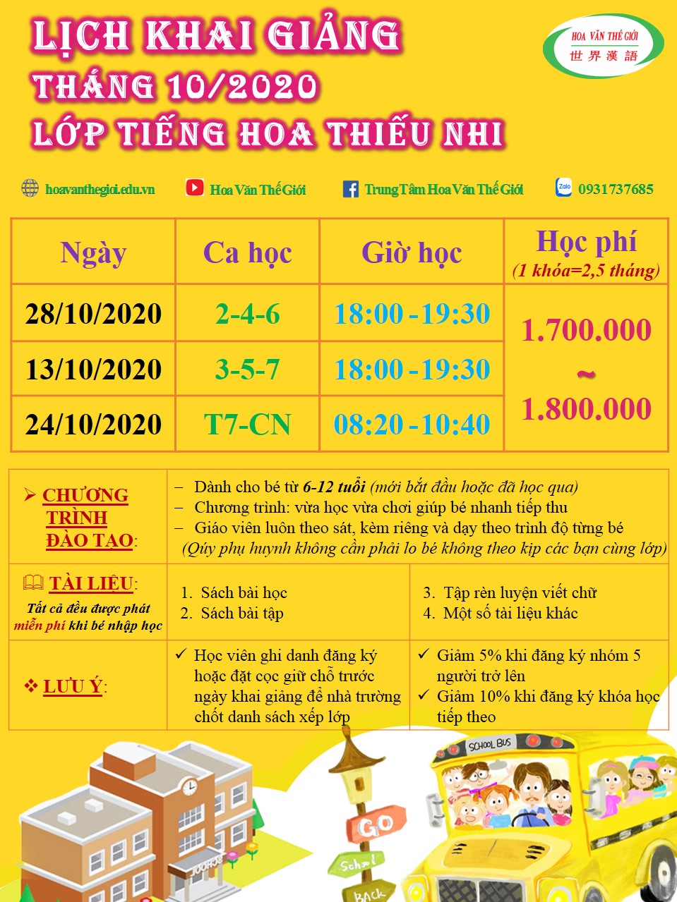 thiếu nhi